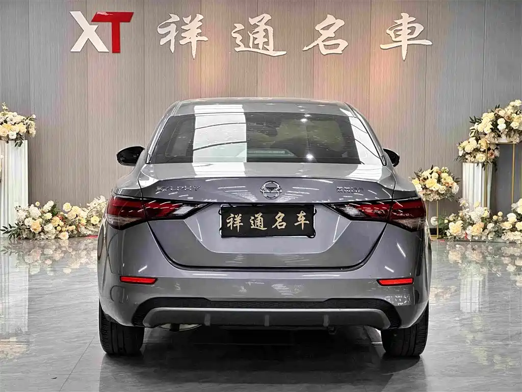 Nissan Sylphy