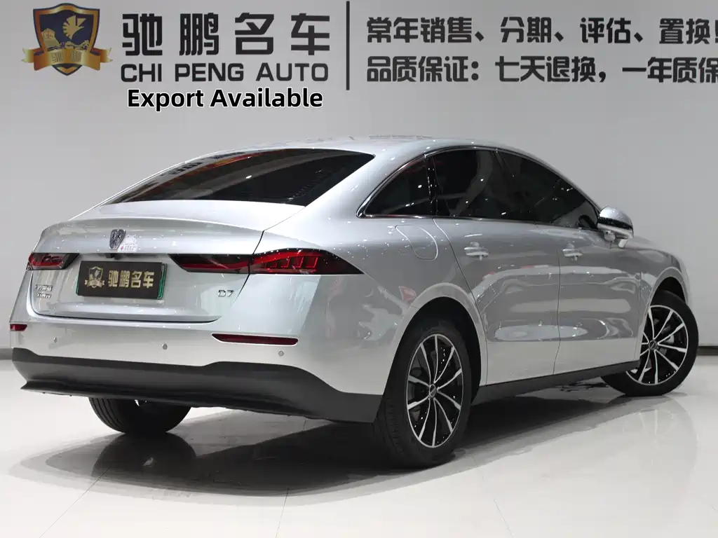 Roewe D7