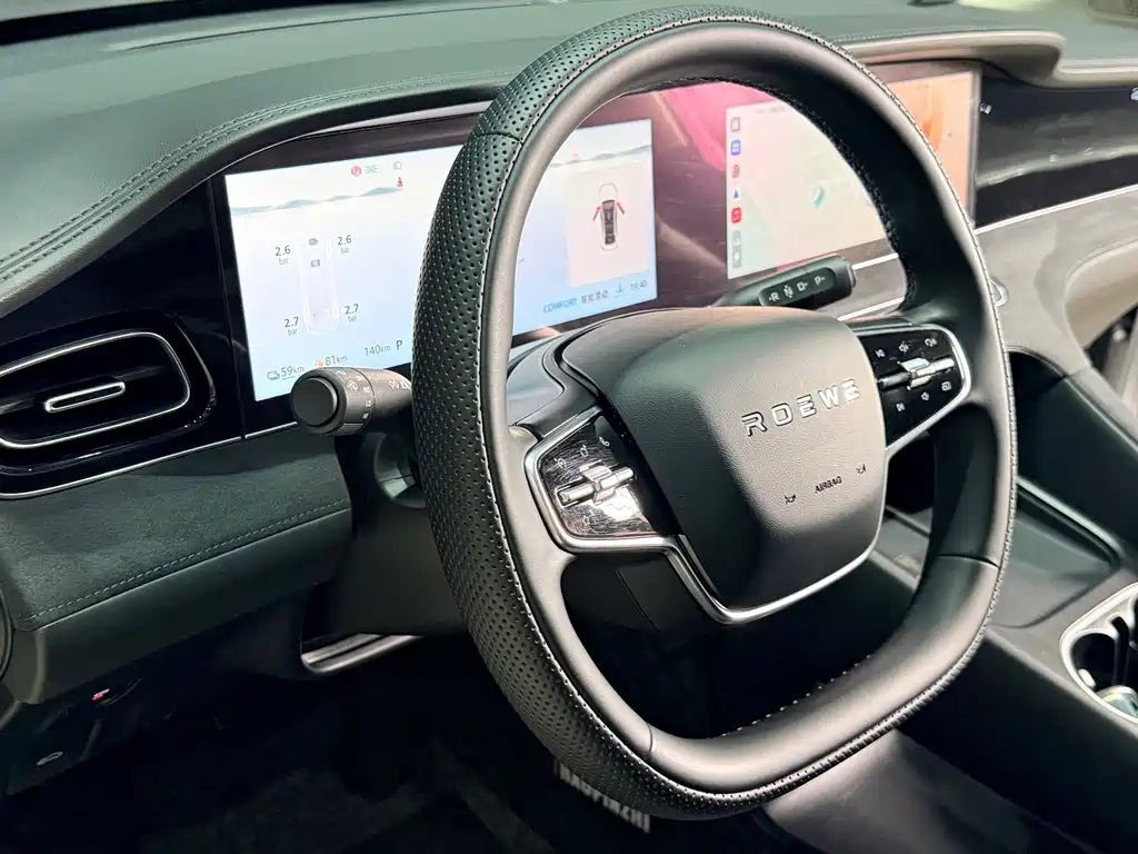Roewe D7