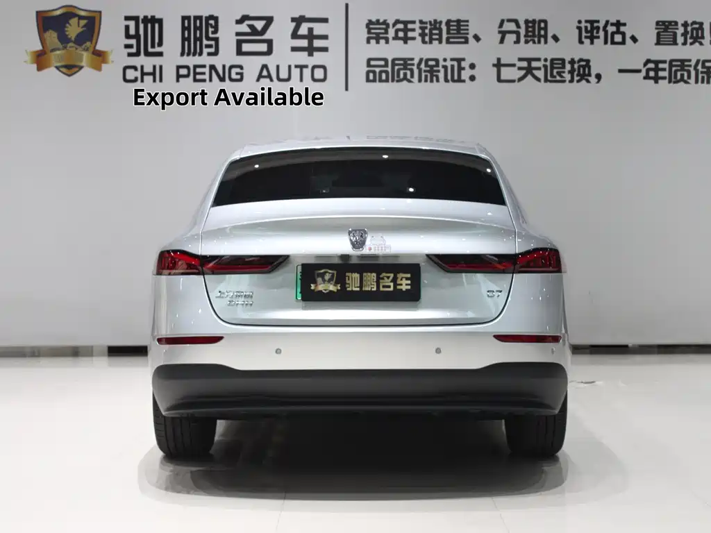 Roewe D7