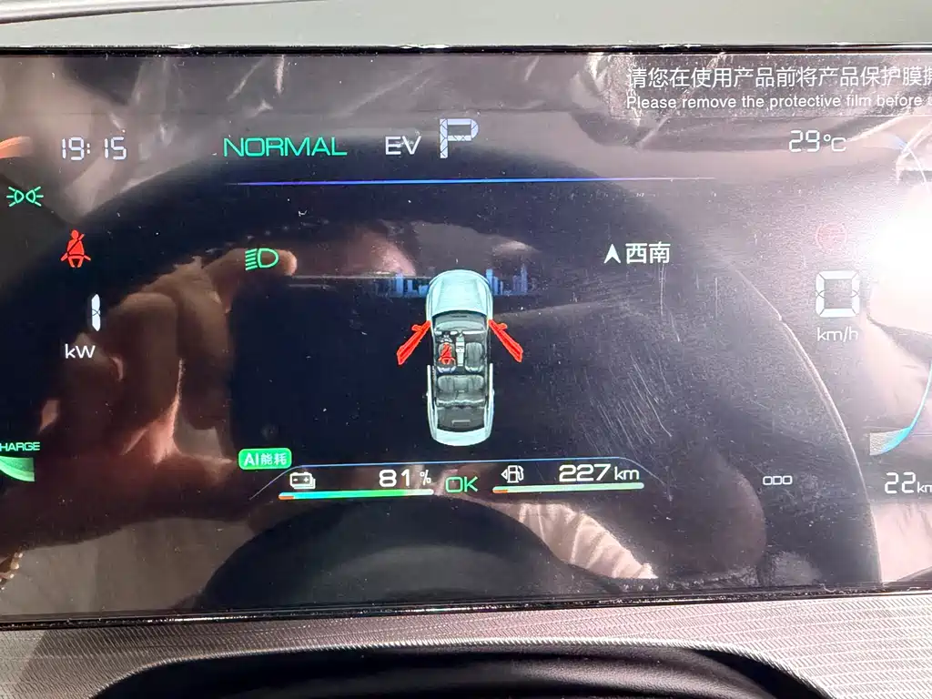 BYD Seal 05 DM-i