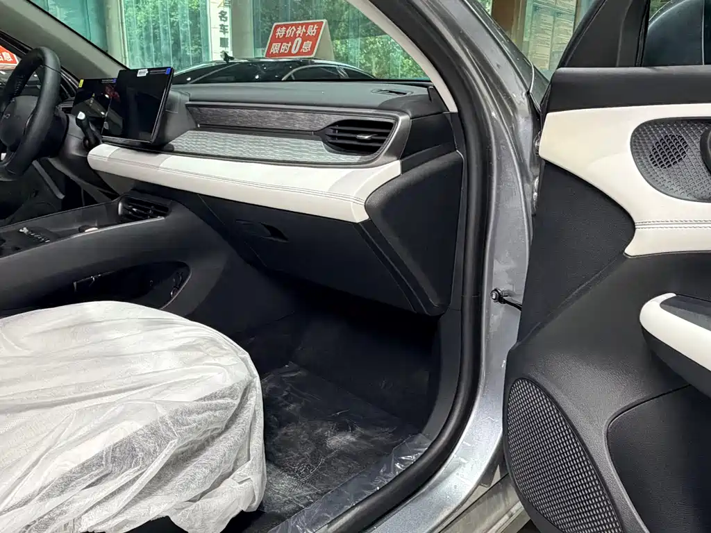 BYD Seal 05 DM-i