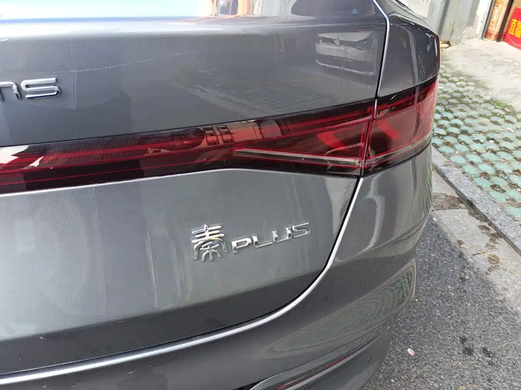 BYD Qin PLUS