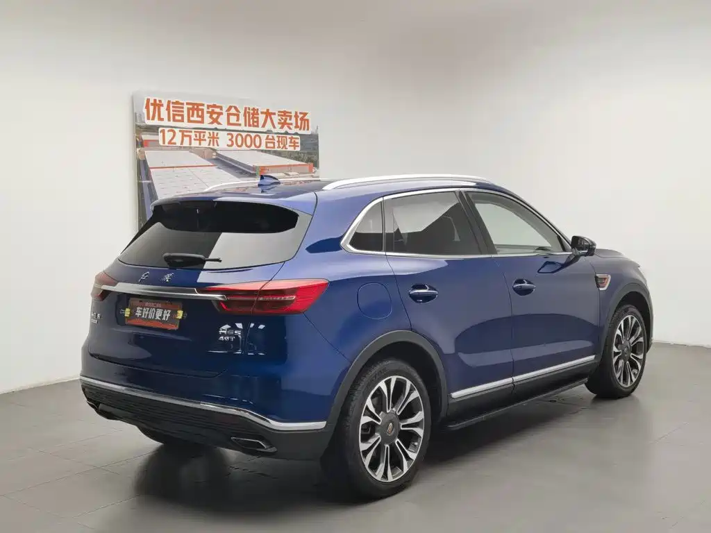 Hongqi Hongqi HS5