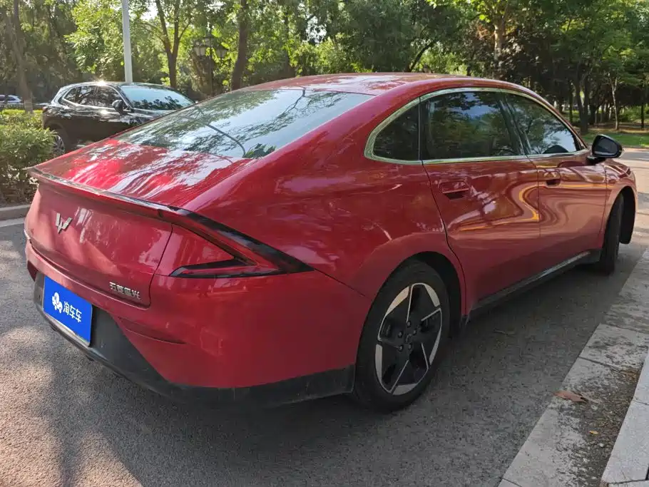Wuling Xingguang