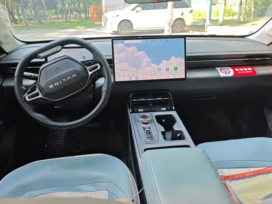 Wuling Xingguang