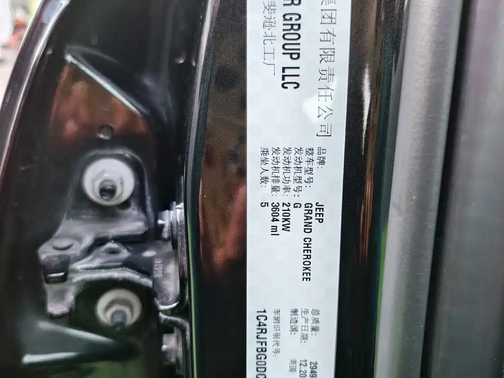 Jeep Grand Cherokee (Import)