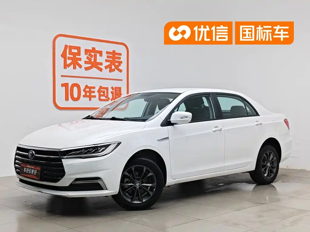 BYD Qin