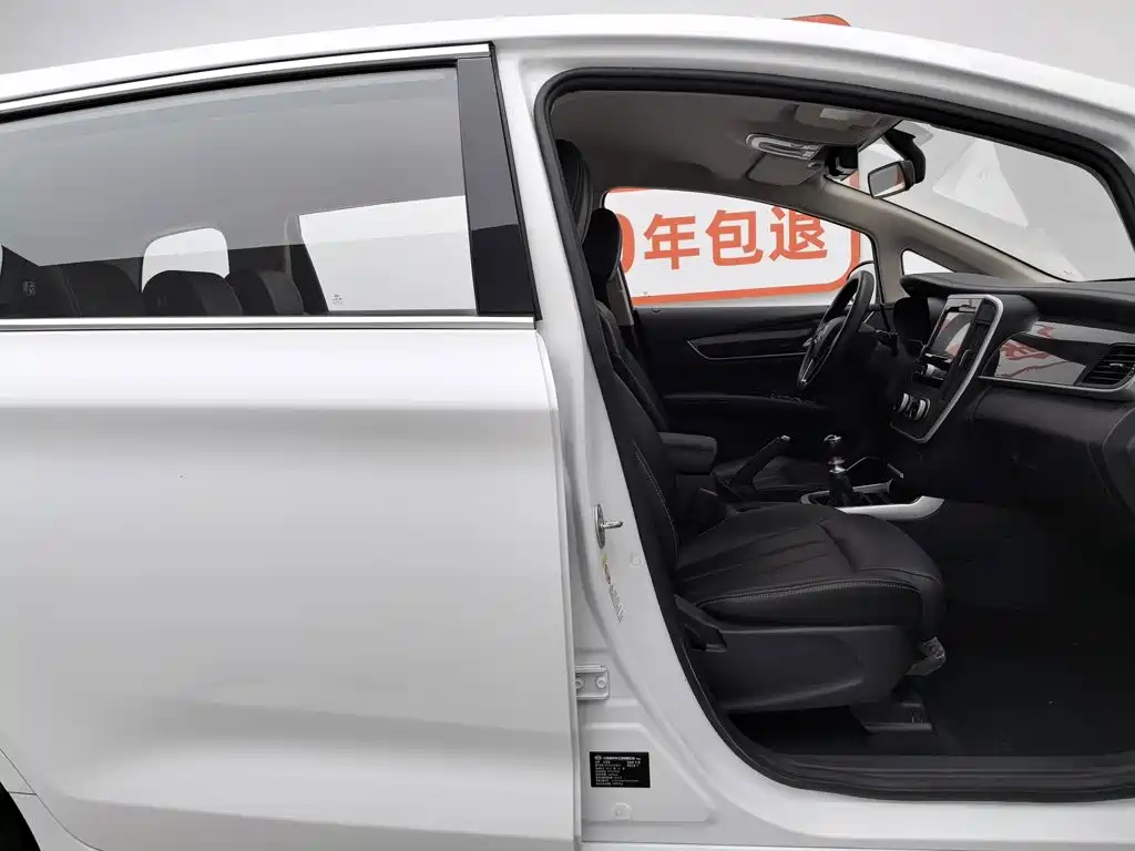 BYD MAX