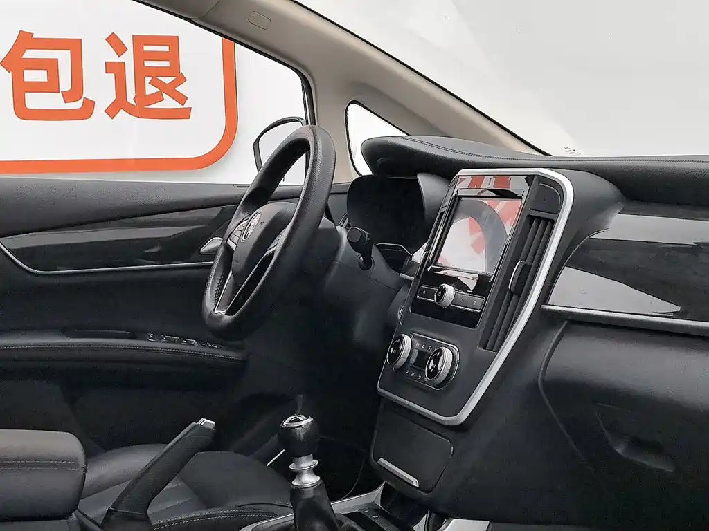 BYD MAX