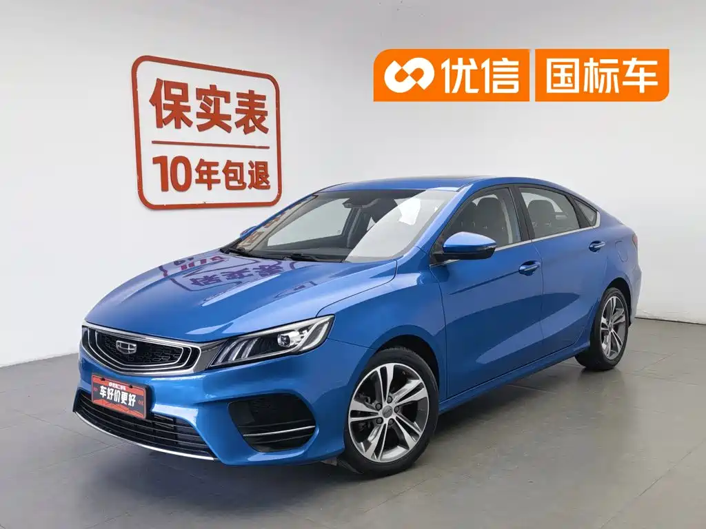 Geely Binrui