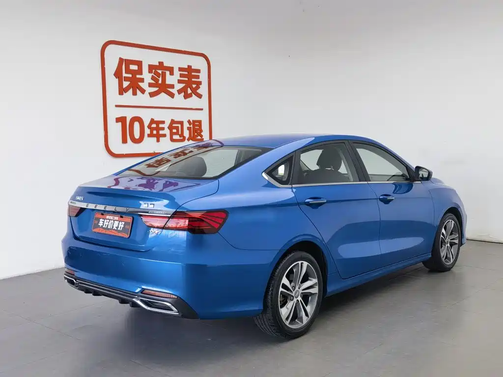 Geely Binrui