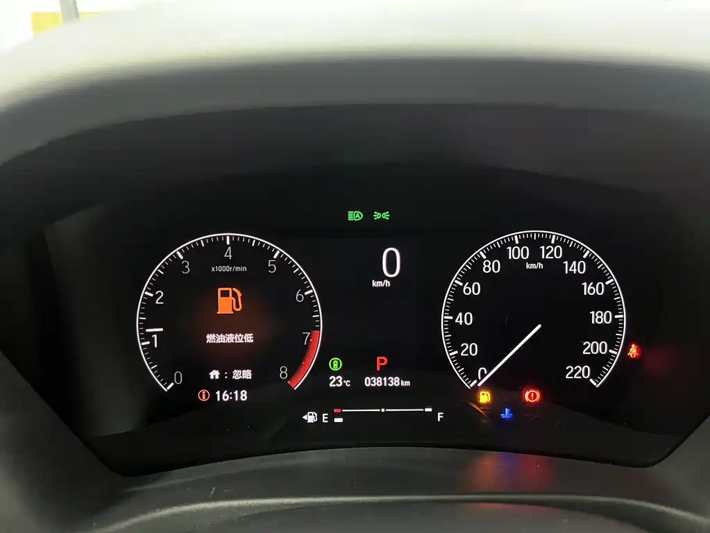 Honda XR-V