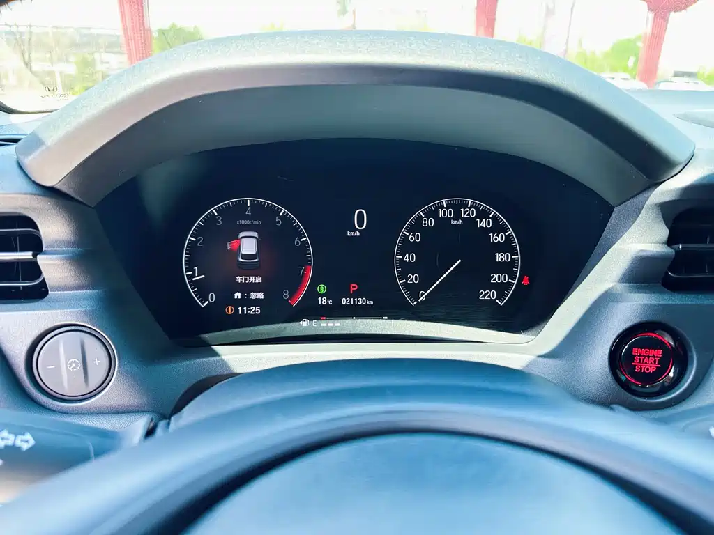 Honda XR-V