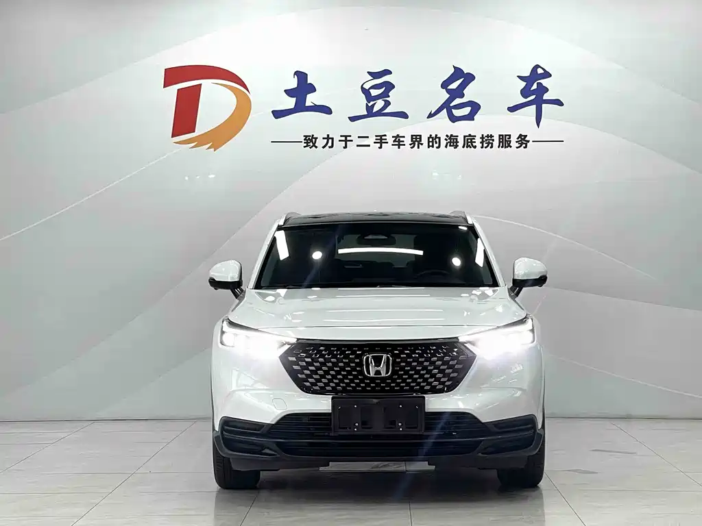Honda XR-V
