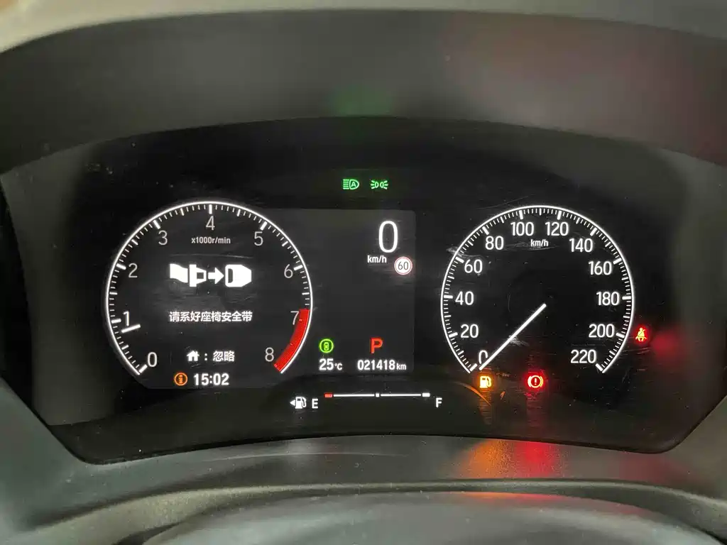 Honda XR-V