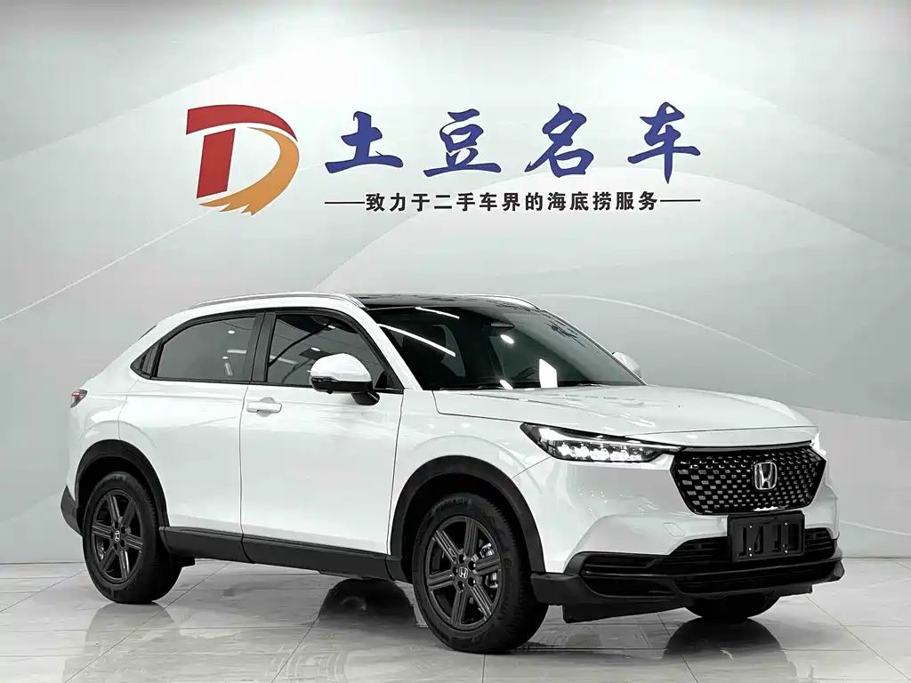 Honda XR-V