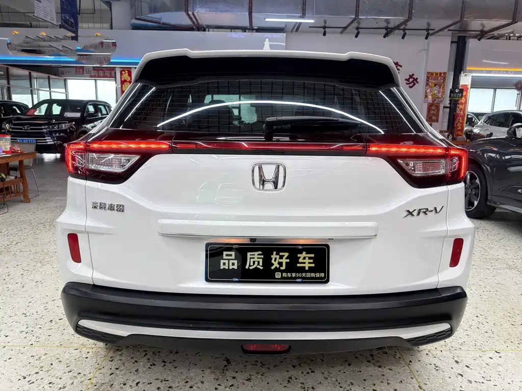 Honda XR-V
