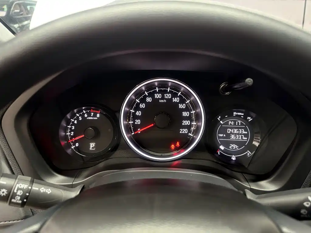 Honda XR-V