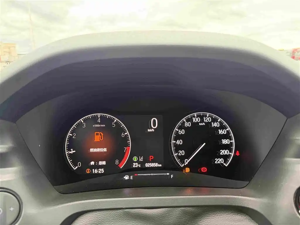 Honda XR-V