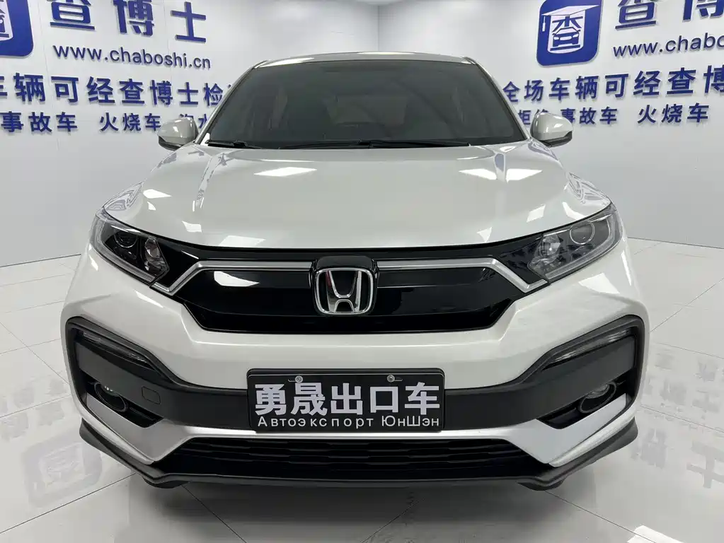 Honda XR-V