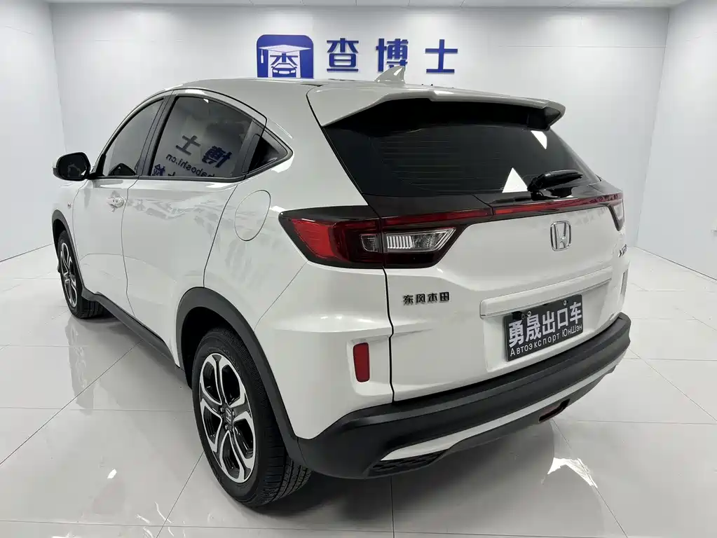 Honda XR-V