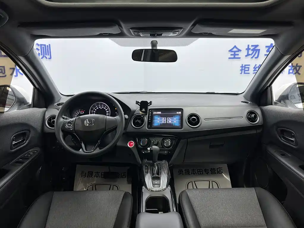 Honda XR-V