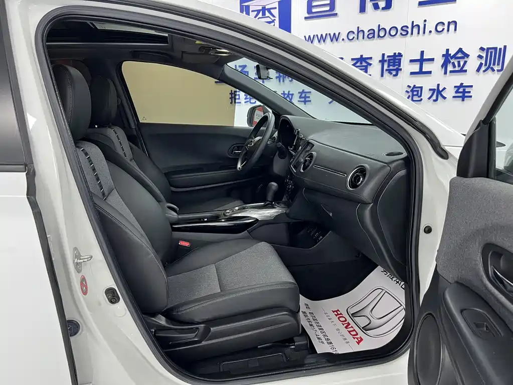 Honda XR-V