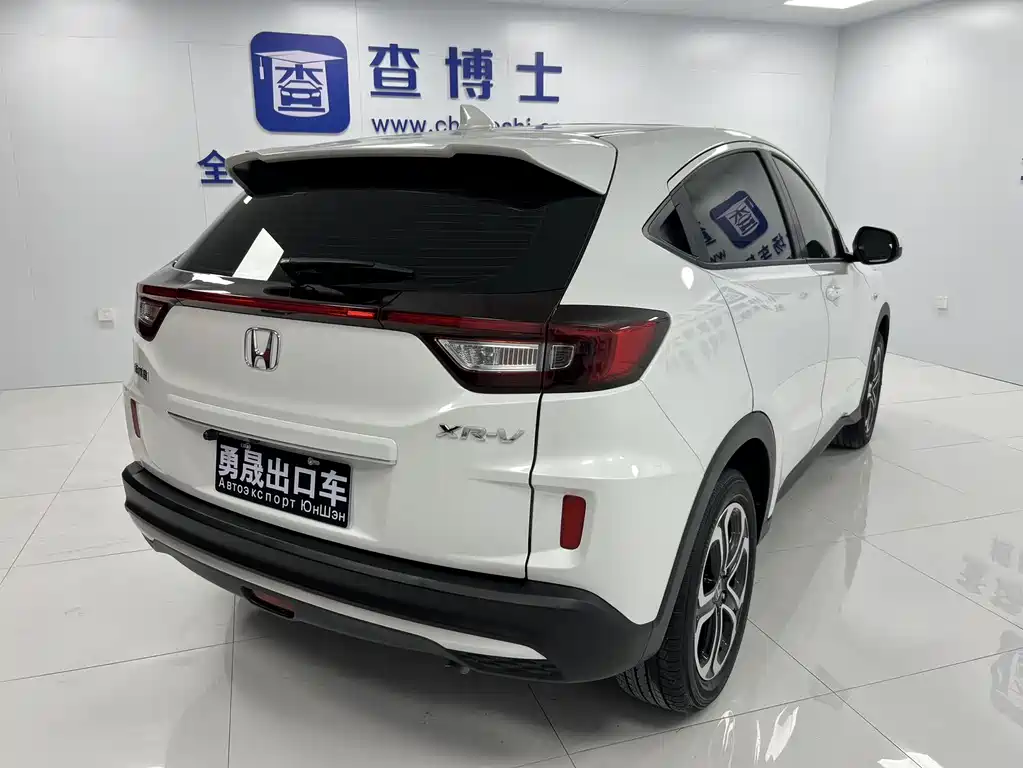 Honda XR-V