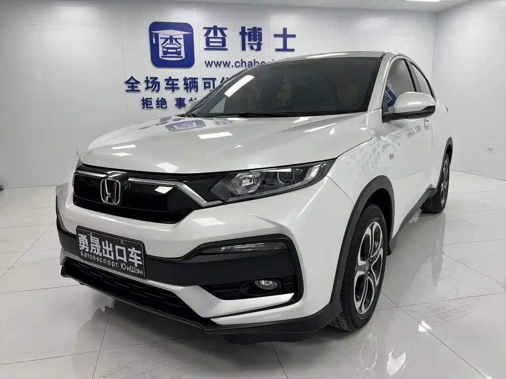 Honda XR-V
