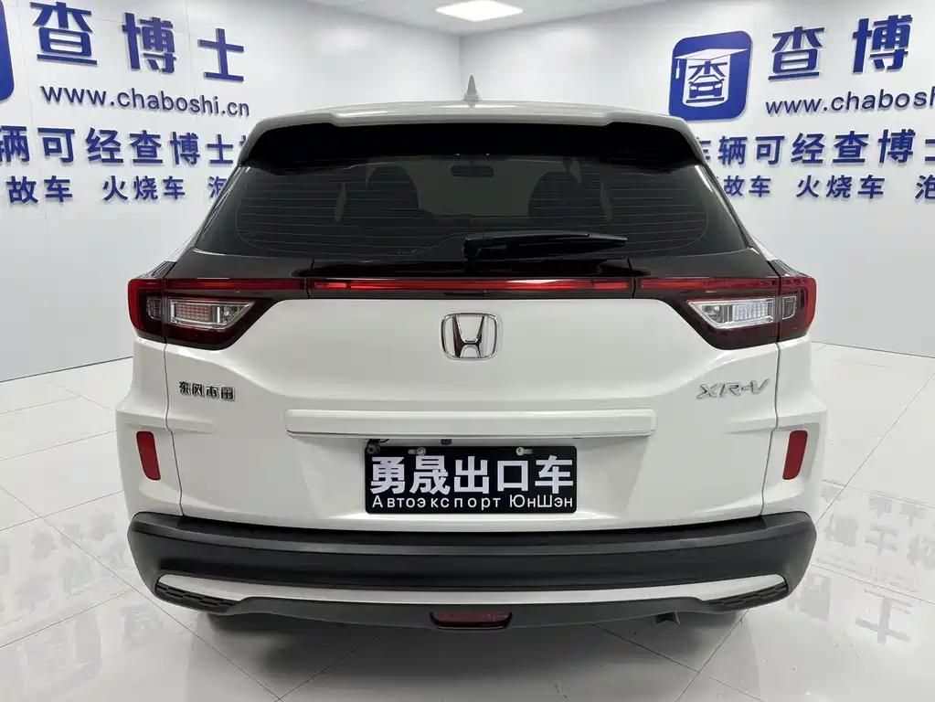 Honda XR-V