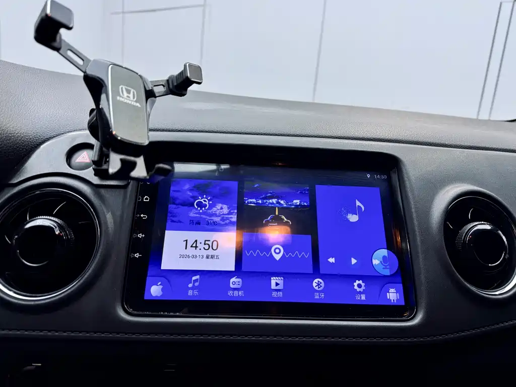 Honda XR-V