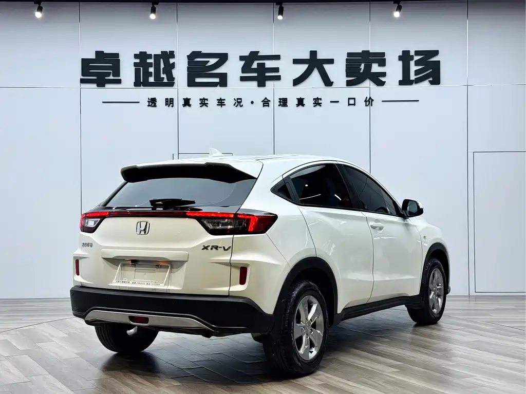 Honda XR-V