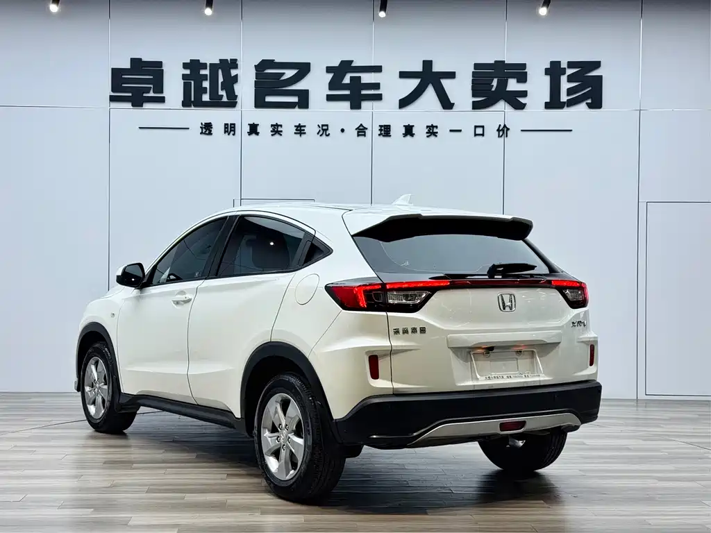 Honda XR-V