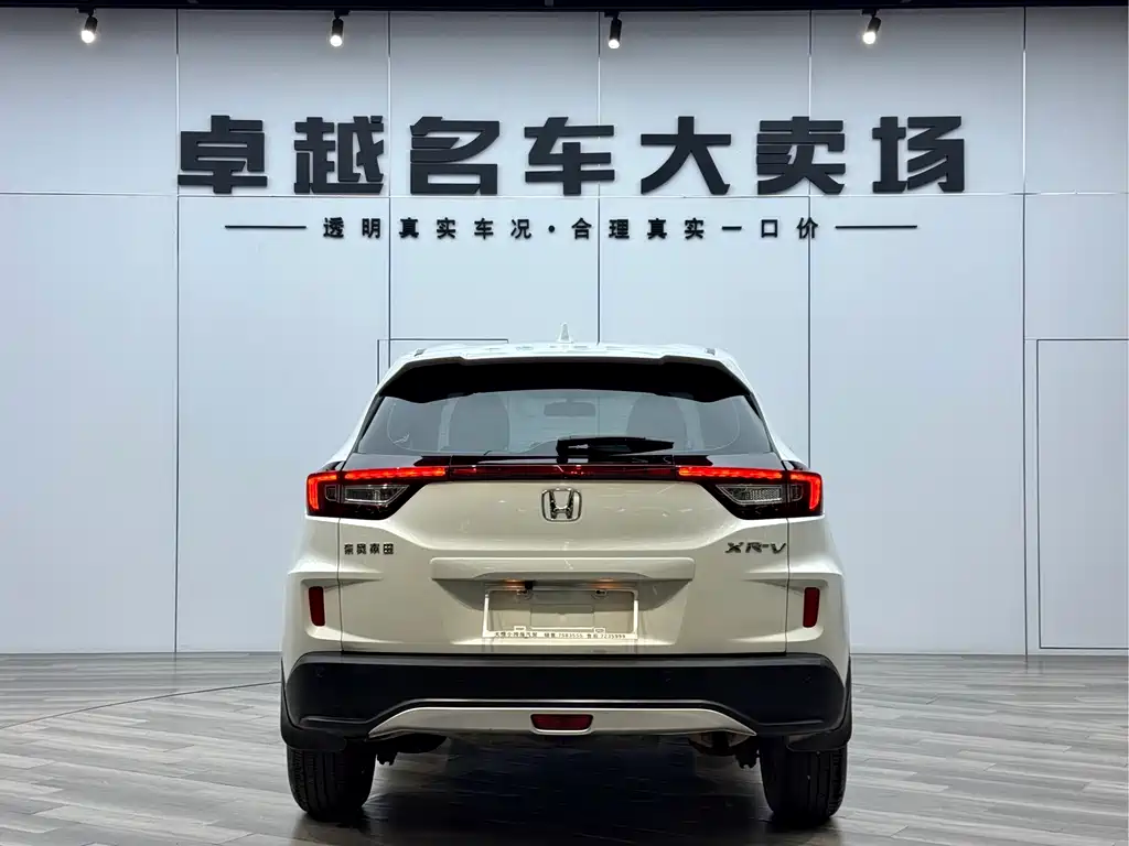 Honda XR-V
