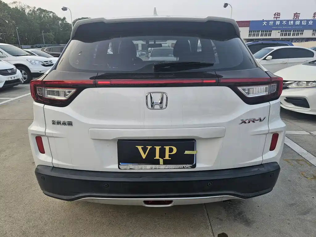 Honda XR-V