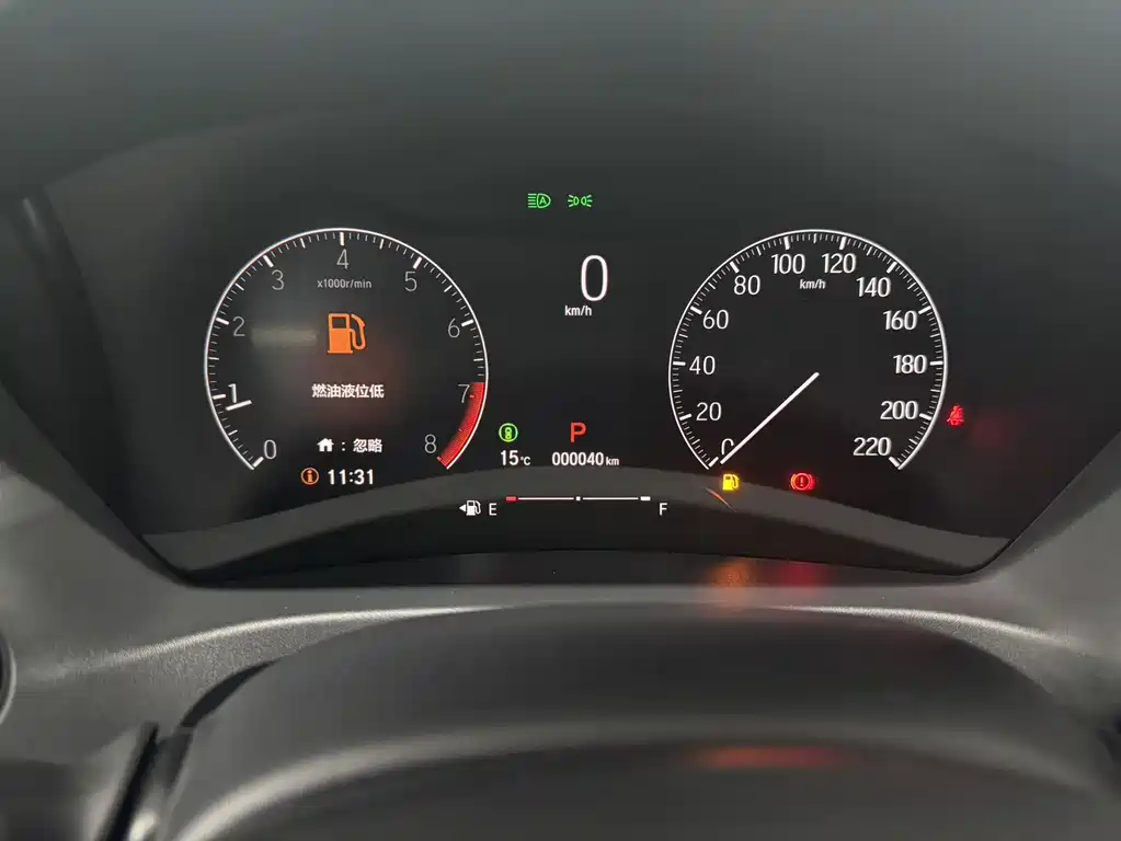Honda XR-V