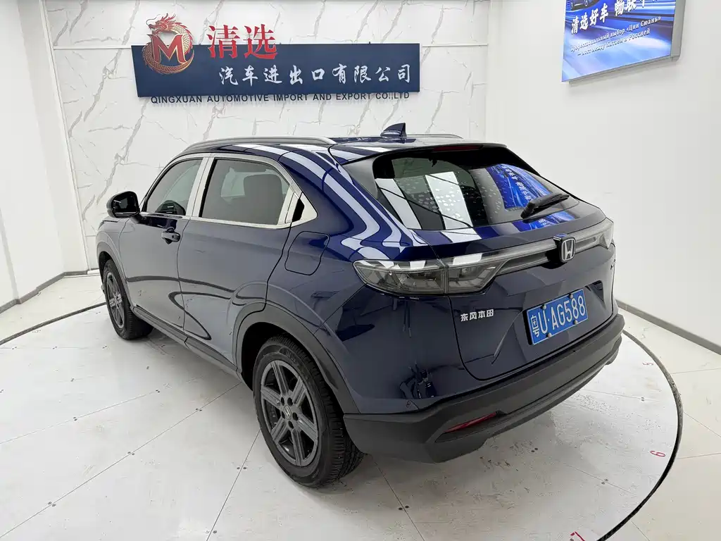 Honda XR-V