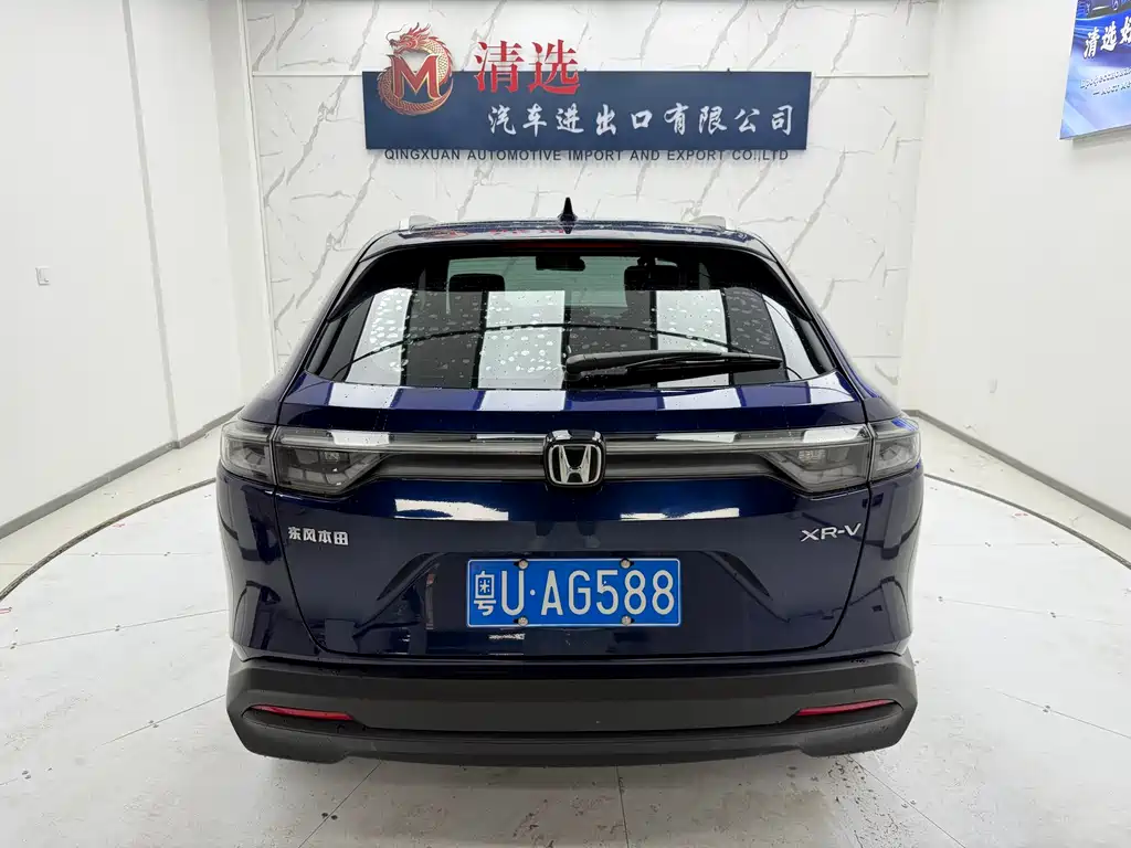 Honda XR-V