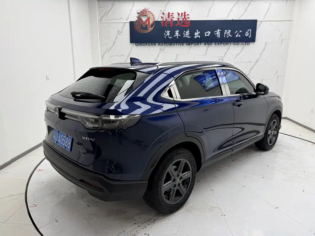 Honda XR-V