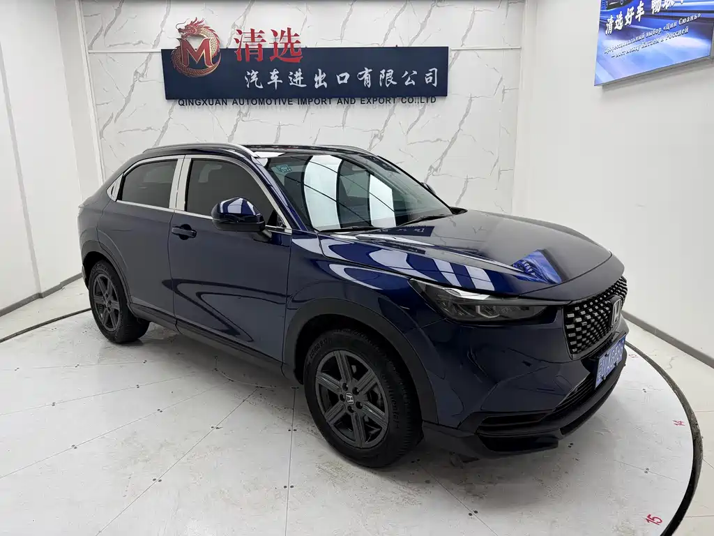 Honda XR-V