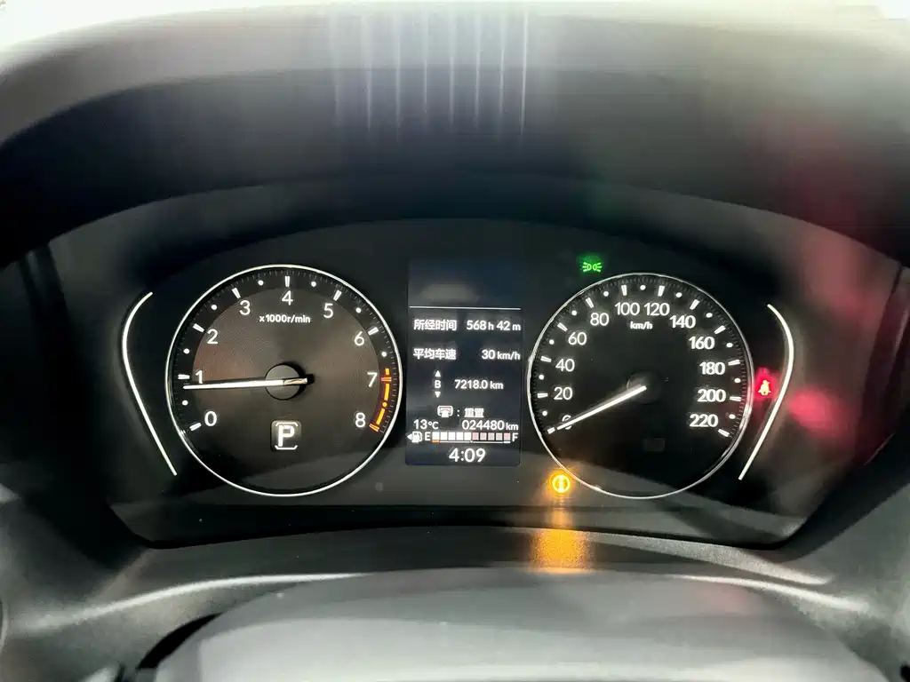 Honda XR-V