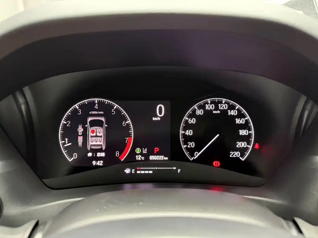 Honda XR-V