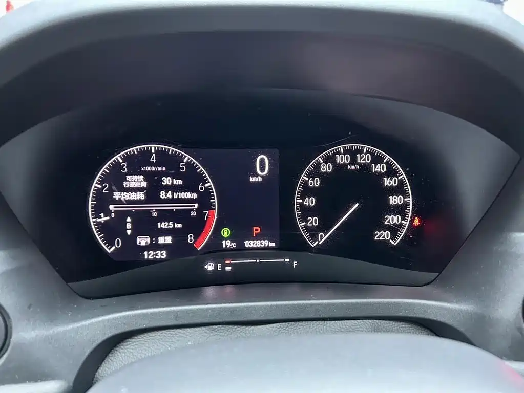 Honda XR-V
