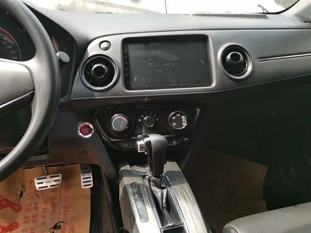 Honda XR-V