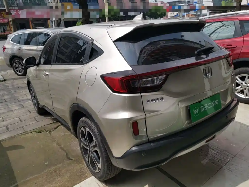 Honda XR-V
