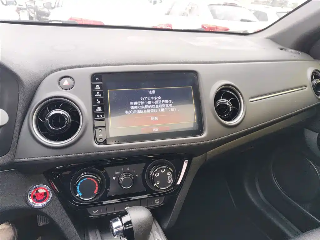 Honda XR-V