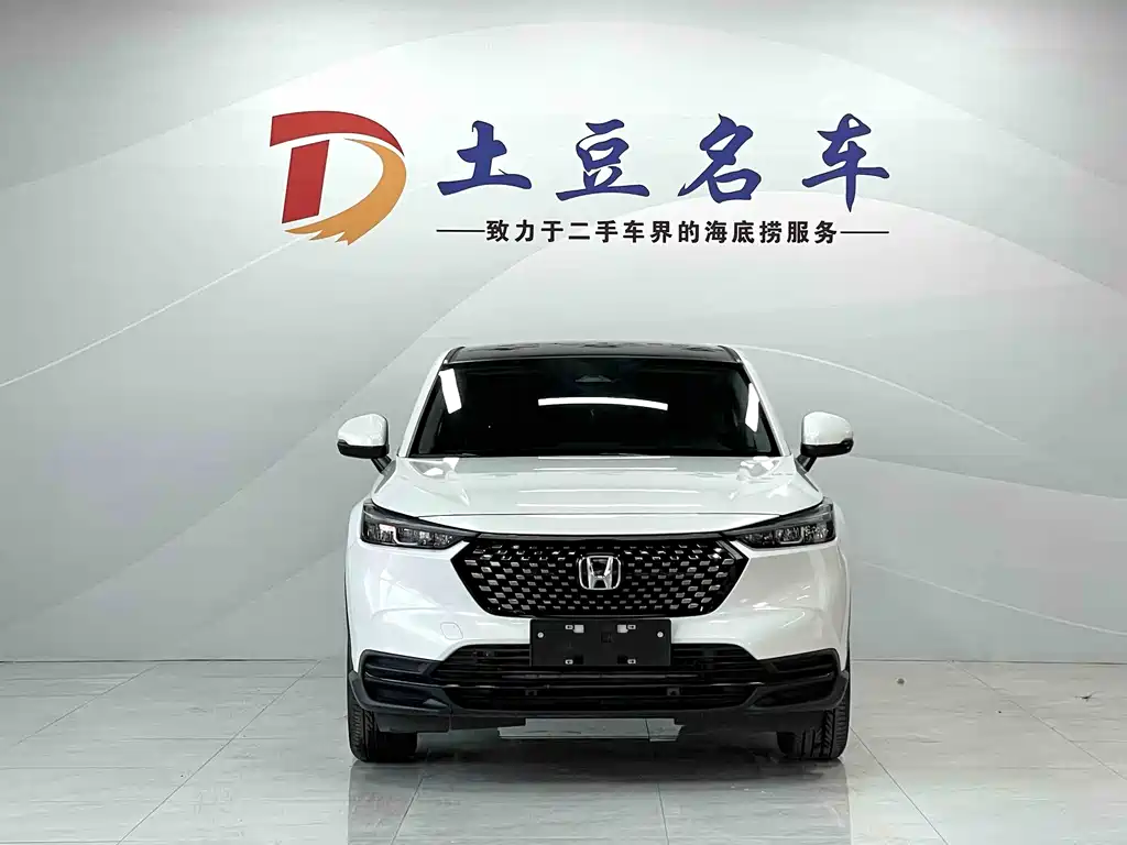 Honda XR-V