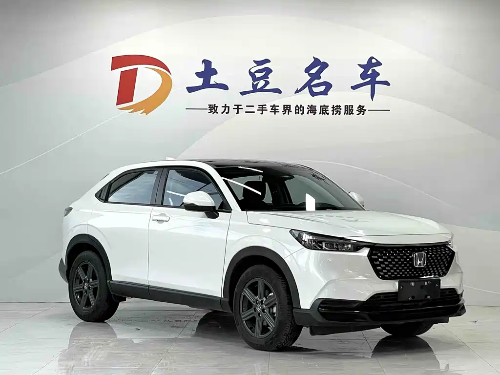 Honda XR-V