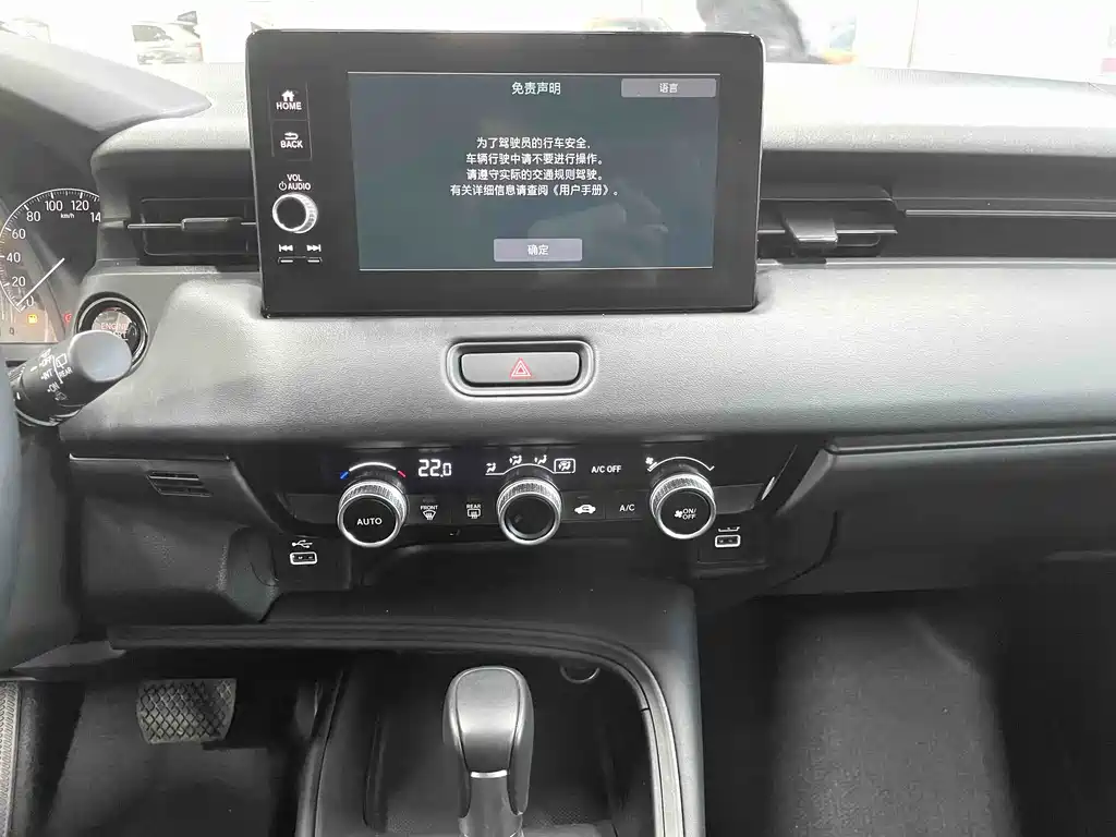 Honda XR-V